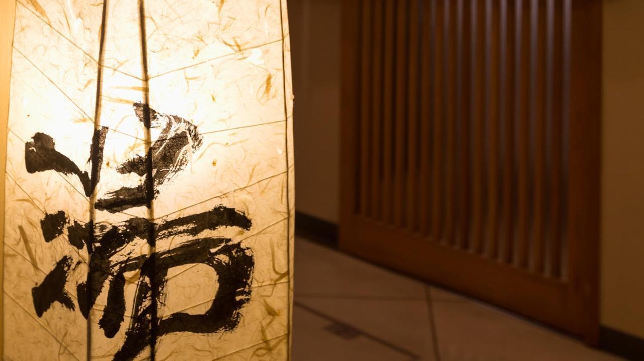 Hotel Sato Shinhidaka Dış mekan fotoğraf
